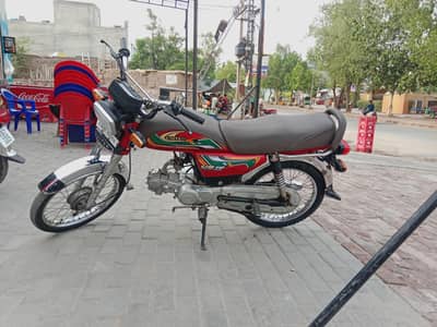 United Bike 70cc 2022 Model For Sale