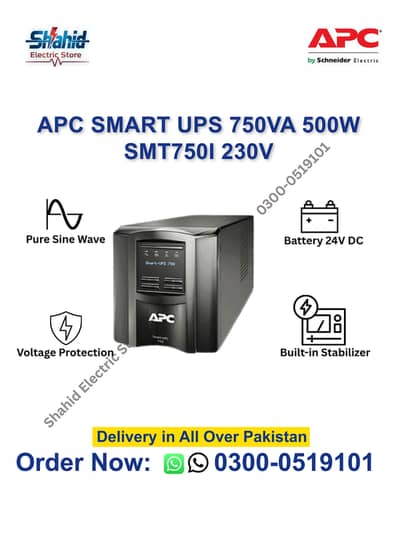 APC 750VA UPS 500W SUA750I - Lahore