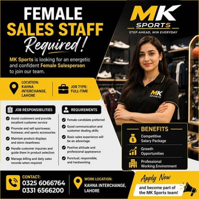 Female Sales Staff Required – MK Sports