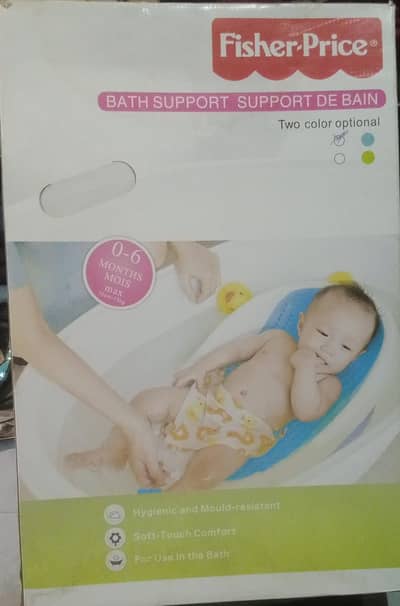baby bath seats