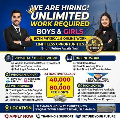 Online job or Physical job