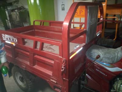 Hi Speesd 150 CC Loader Rikshaw