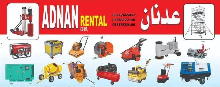Karachi Core Cutting Services