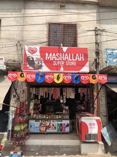 Super store. For sale