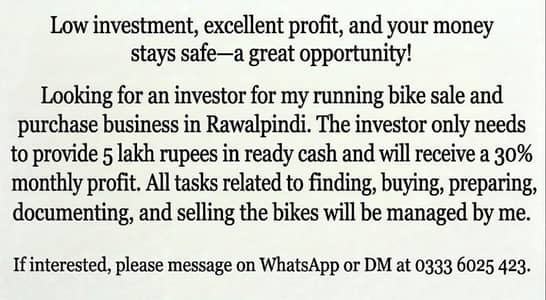 Investor opportunity