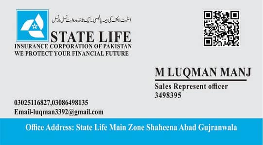 Need Job