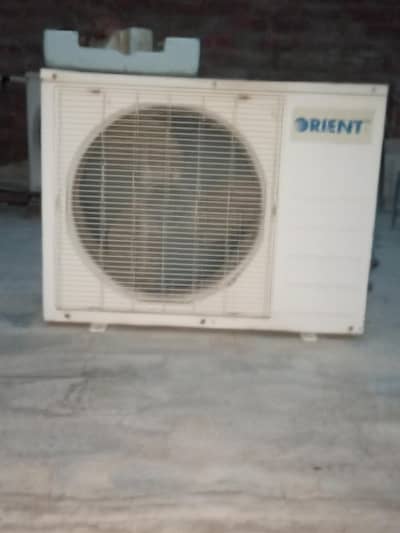 1 ton outer orient
