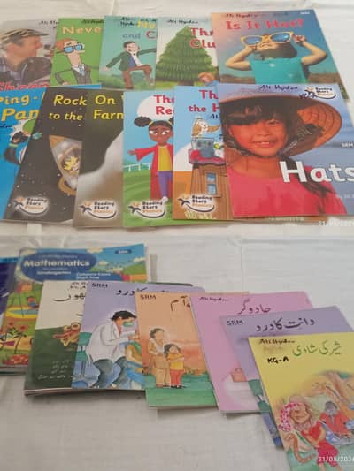 bss class kg books