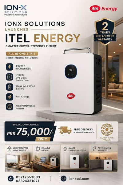 Intel battery plus Inverter
