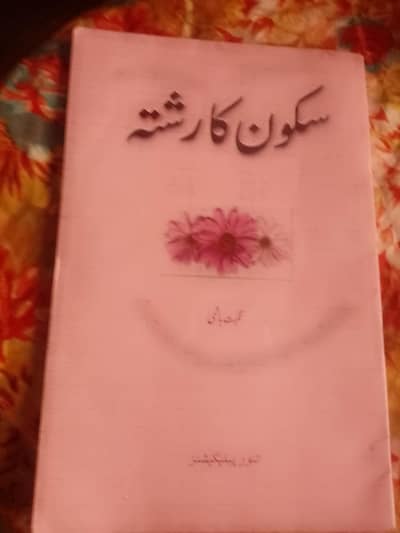 Islamic books for sell