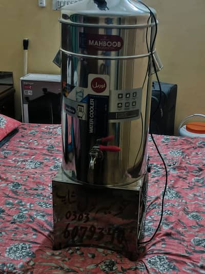 Water Dispenser (New)