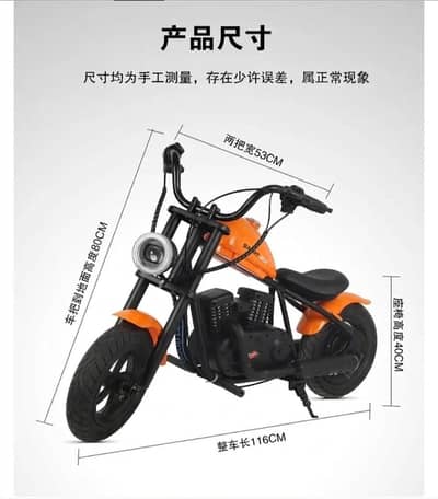 PUSH START  KIDS HARLAY SCOOTER/BIKE , AGE 3 TO 7 YEAR KIDS
