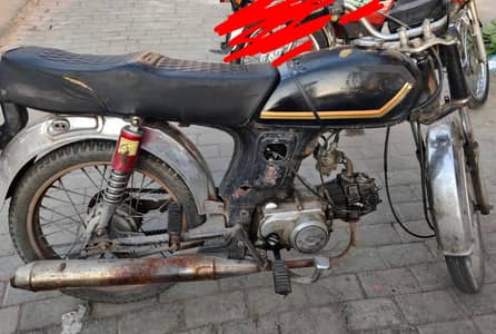 for sale