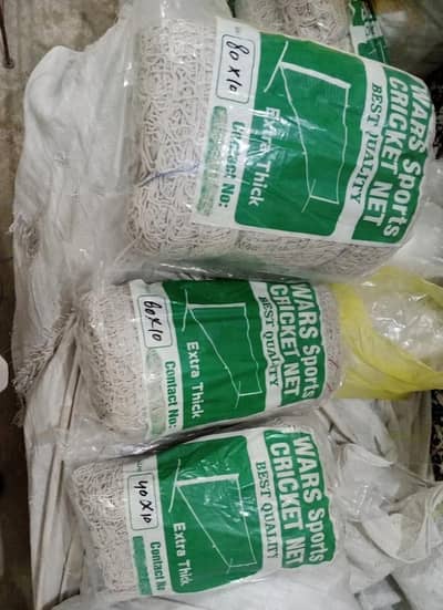 Best quality cricket nets indoor/outdoor 2026