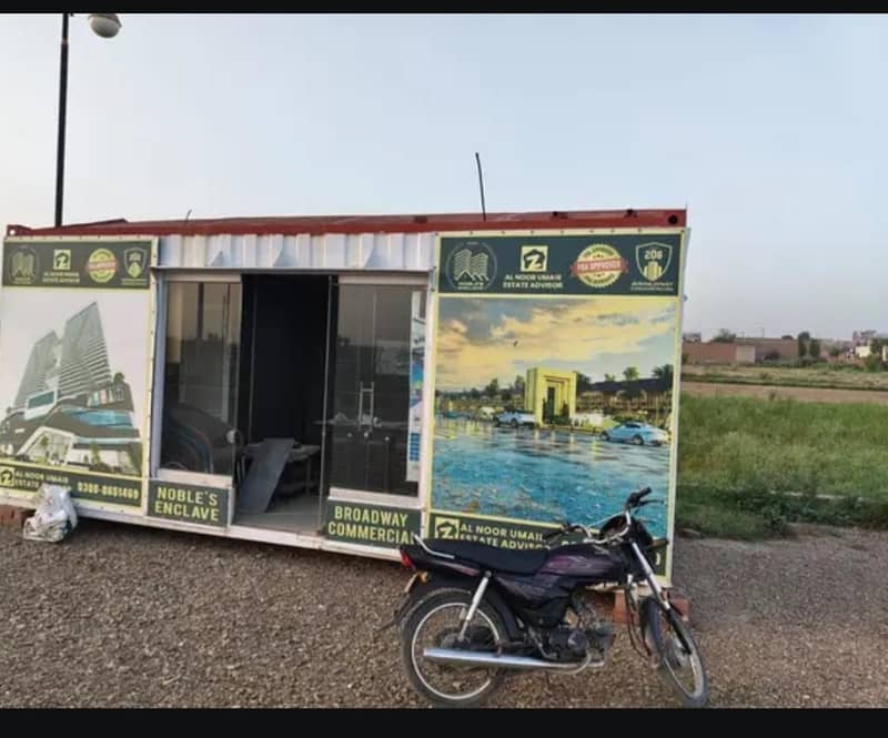 office container 2