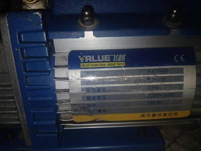 Value FY-1H-N single 220v 50hz 150w