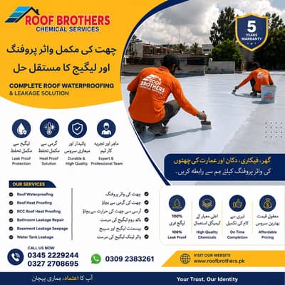Roof brothers chemical Service