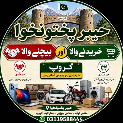 khanw