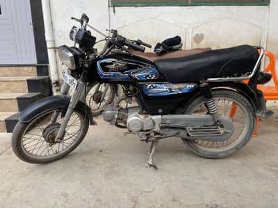 Handle ma kam ha thora