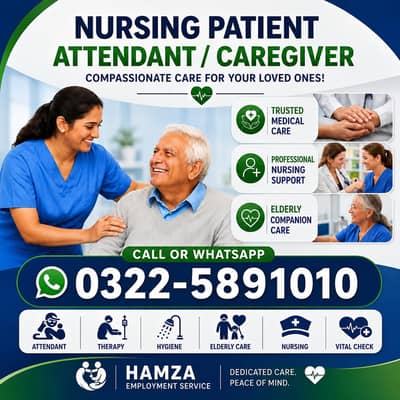 Cargiver Nursing Attendant Therapist medical Staff Helper House keeper