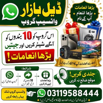 03119588444