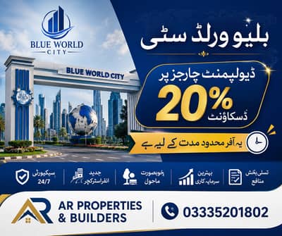Blue world city Rawalpindi Legened Enclave