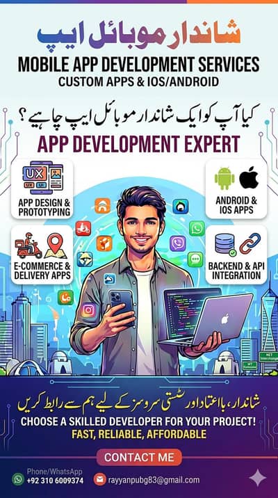 App Developer