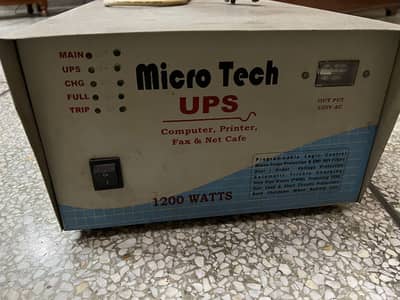 1200 w ups