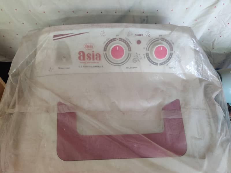 washing machine 10