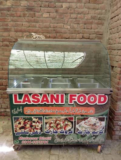 Salad Counter with Freezer
