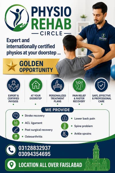 Home physiotherapy service faislabad/03128832937