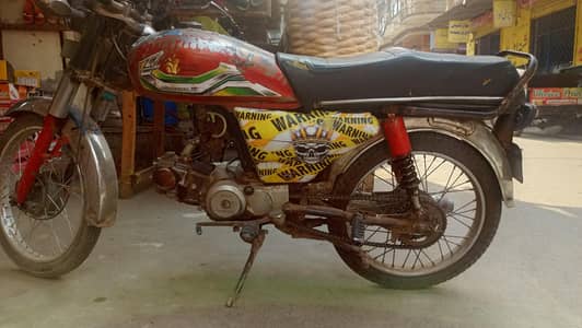 Road prince bic for sale