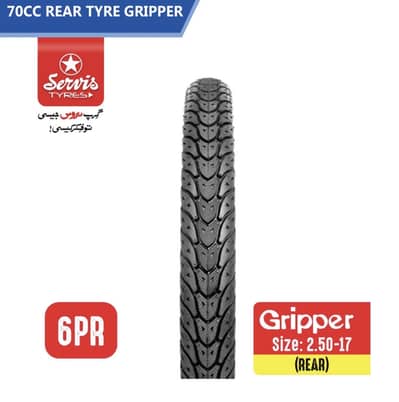 70cc bike tyre for sale