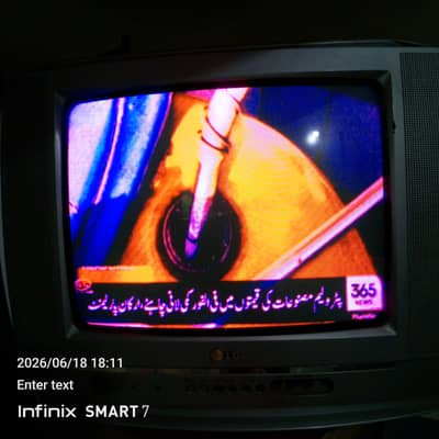 LG TV GOOD CONDITION 14 INCH