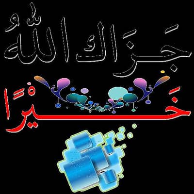 main alhamdulillah garments or baby cycle workers ka karigar hun
