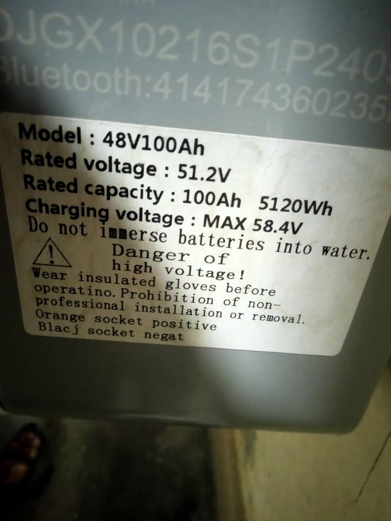 djdc 48v 1