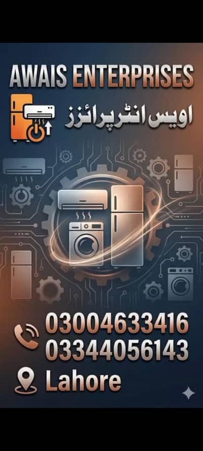 AwaisMalik ded ac for sale