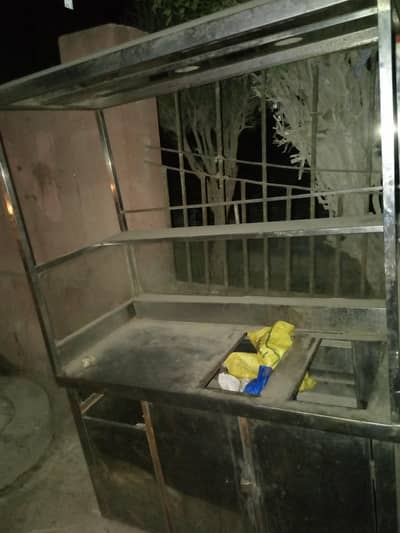 fries contar for sale
