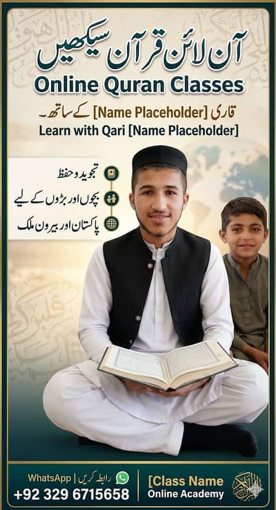 Qari Muhammad Usama – Online Quran Classes for Students Worldwide