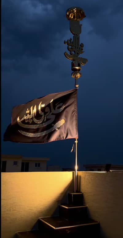 Rajoot 