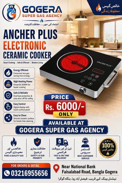 ancher plus Electronic ceramic cooker