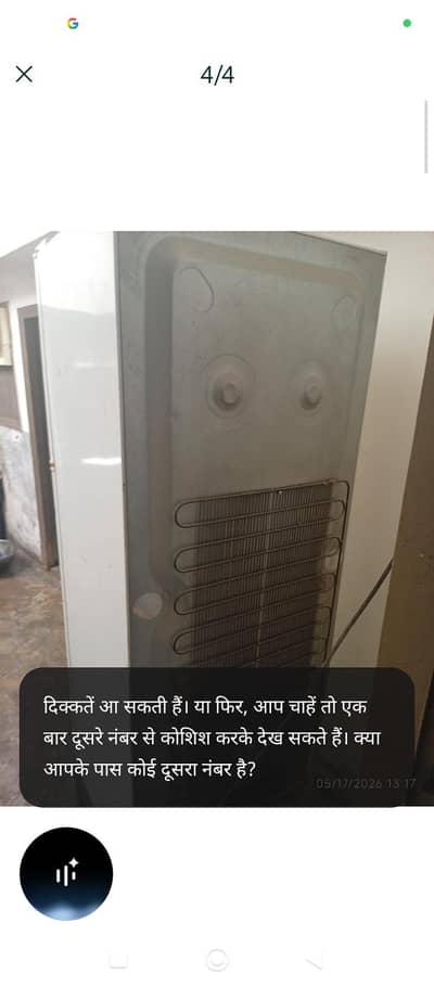 Samsung fridge