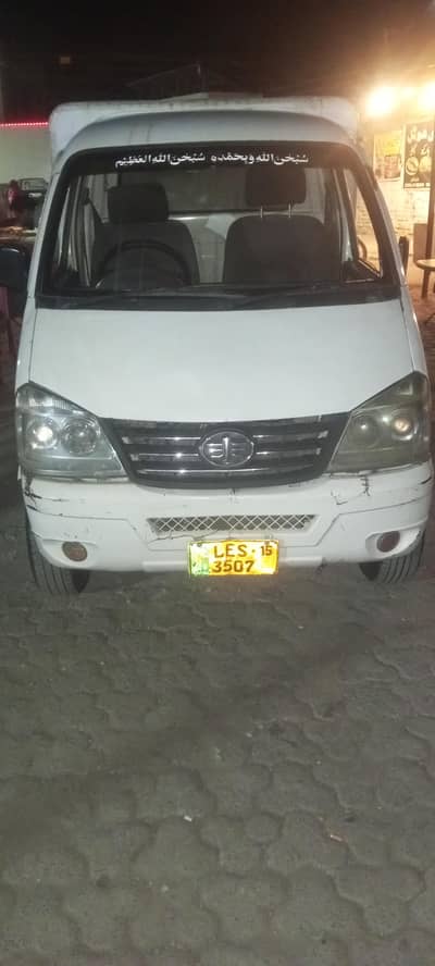 FAW V2 2016