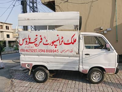 Suzuki Ravi 1995