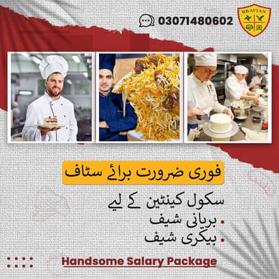 Bakery Chef & Baryani Chef
