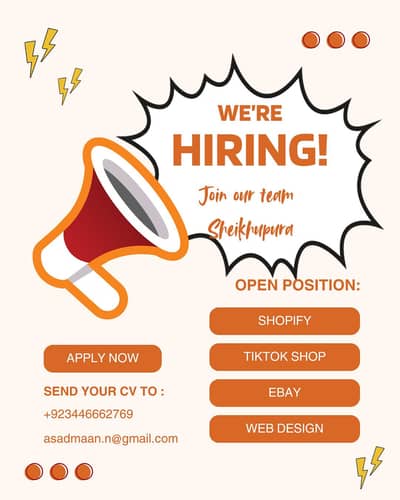 E-commerce job
