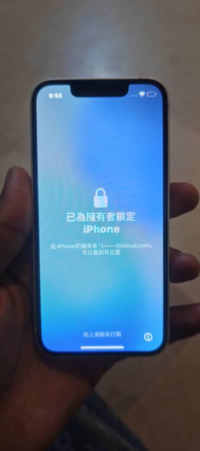Apple iPhone 13 mini