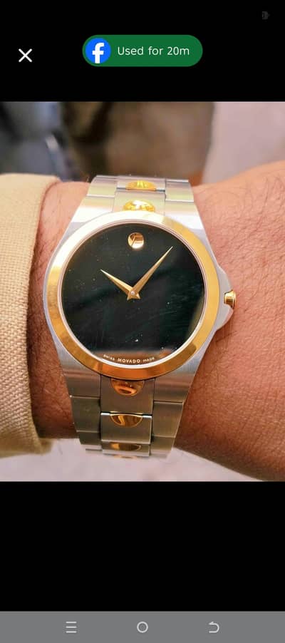 movado watch with box