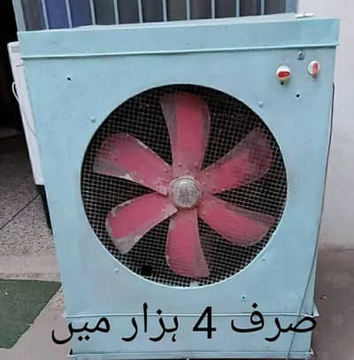 Lahori Cooler Sasta Tareen