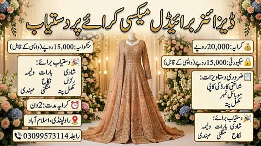 Designer Peach-Gold Heavy Bridal Maxi for Wedding